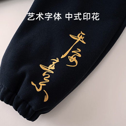 Shu Beiyi baby clothes New Year boys suit red Chinese style little master quilted thickened one year old baby autumn and winter 90