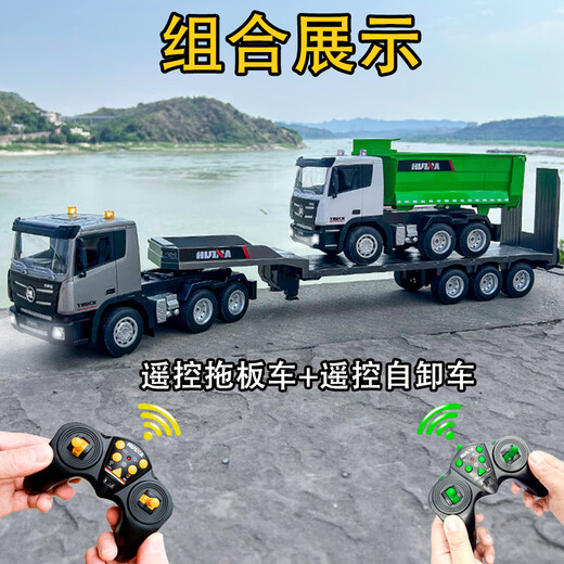 Zhouke rc truck model heavy truck semi-trailer large remote control trailer children's flatbed transport car engineering children's electric vehicle gray remote control flatbed trailer two sets of rechargeable batteries for each vehicle - about 50 minutes of battery life