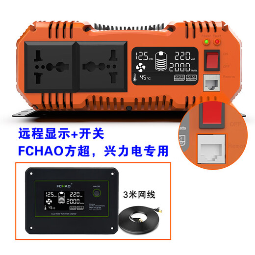 FCHAO Xingli Electric 3000W Pure Sine Wave 12V24V to 220V RV Special High Power Converter 24V2000W Orange Black PST Professional Edition_3 Year Warranty 220V_24V
