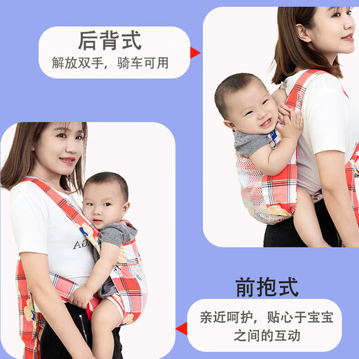 
Baby strap Old style traditional four-claw strap front and rear dual-purpose front-held children go out simple waist stool baby strap Blue Grid Bear * strap shoulder strap length 110cm