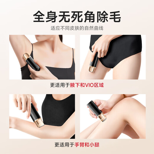 VTT electric shaver private part shaver special armpit hair removal machine pubic shaver male and female hair trimmer hair removal instrument artifact high-end goddess style rose red multi-functional blade + electric hair removal + 0 pain