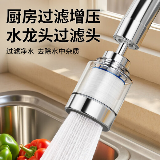 Jinlongxing Küchenarmatur Filter Extender Haushalt Leitungswasserreiniger Anti-Spritzkopfreiniger Artefakt