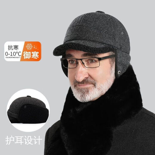 HG hat winter men's middle-aged and elderly hats dad and grandpa men's autumn and winter old hats ear protection and cold protection Lei Feng hat striped black (hat circumference 56-60cm)