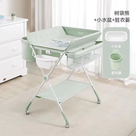 KUB diaper table, newborn baby changing care table, massage, touch, bath, foldable mobile crib, installation-free diaper table