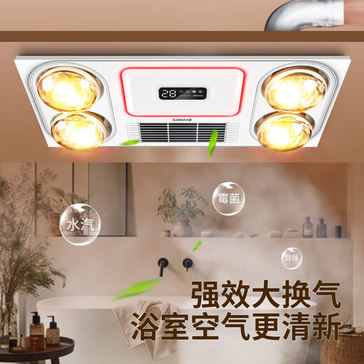 CHIGO lamp heating bathroom heater exhaust fan integrated ceiling three-in-one bathroom heating bulb 300x600 with ventilation piano key model-Silver Bubble