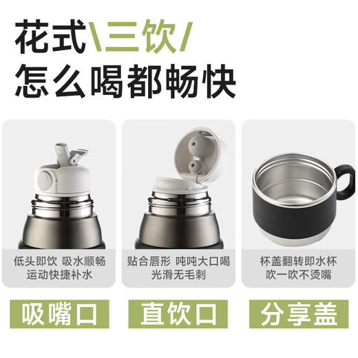 Fuguang thermos water cup men's and women's cup tea cup outdoor cup large capacity business souvenir 680ml black