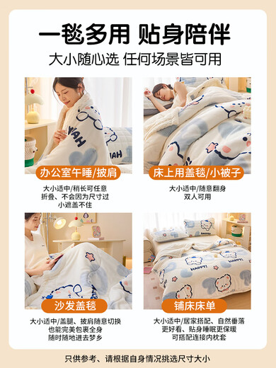 TURBOSUN blanket, three-layer quilted three-dimensional three-layer quilted blanket, milk velvet blanket, coral velvet blanket, office nap, Xingyue Mythology, three-layer quilted plus velvet, warm and skin-friendly, three-piece set 200*230cm double blanket + same pillowcase