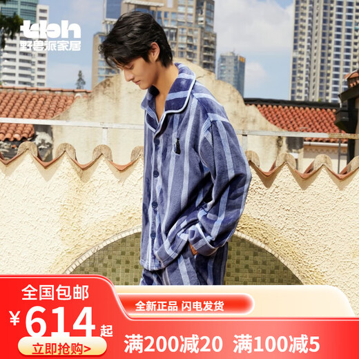 Brutalist Home (tbh) Urban Beast Black Panther Flannel Home Clothes Set Can Be Weared Outside Winter Couple Pajamas Black Panther Flannel Home Clothes Set Dark Blue Stripes XS One Size