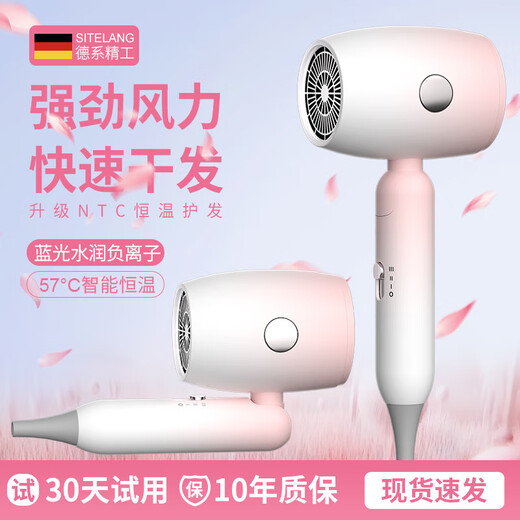 Hair dryer household foldable wind power student dormitory quick-drying special negative ion hot and cold protection hair dryer gradient powder 800W strong wind/negative ion hair care student dormitory does not trip