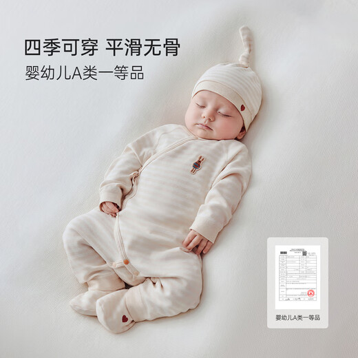 Babylove newborn one-piece spring and autumn pure cotton monk suit baby clothes newborn baby colorful cotton romper suit