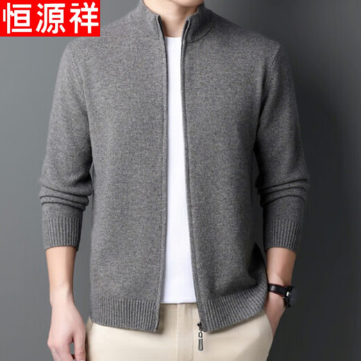 Hengyuanxiang 100% pure wool sweater autumn and winter new men's stand-up collar cardigan zipper thick warm solid color sweater sweater