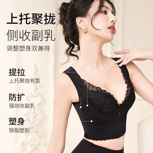 Lightness underwear women's push-up correction anti-sagging breast shaping bra vest sexy bra black 80C