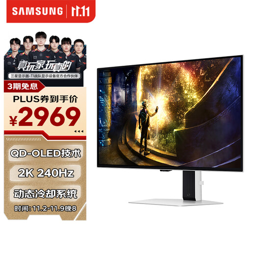 三星（SAMSUNG）27英寸 G61SD QD-OLED 240Hz 2K 0.03msGTG 防烧屏技术防眩光玄龙骑士 电竞显示器 LS27DG610SCXXF
