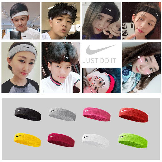 耐克（NIKE）耐克运动吸汗头带男女头箍导汗带跑步健身擦汗束发带NNN07010OS