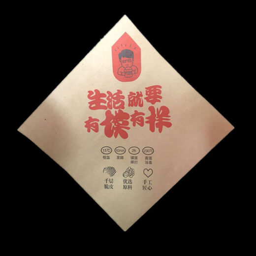 金天包装肉夹馍纸袋三角老潼关防油纸袋一次性牛皮纸包装袋 国产吃馍15*15850个 支持定制