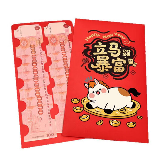 2026 New Year's Creative Red Envelope Extra Large New Year's Eve Red Envelope Surprise Gift to Boyfriends, Boyfriends, Husbands and Wife Ritual Sense Basic Red Envelope - Gold List Title (1 Pack)