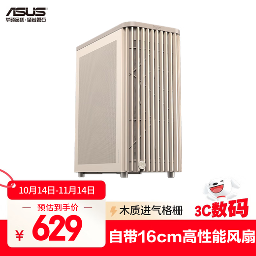 ASUS ProArt Creative Country PA401 Oatmeal White MESH Edition Chassis Wood Art Front Air Grille/Tool-Free Disassembly/Power Button Lock