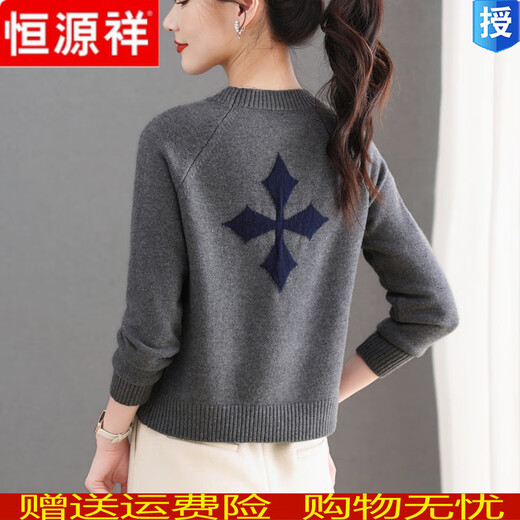 Hengyuanxiang high-waisted short 100% wool knitted bottoming shirt for women in autumn and winter new loose inner top with skirt sweater Yueye Qing XL 120-130Jin Jin equals 0.5 kg