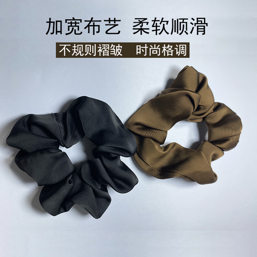 Ye Feili French satin large intestine hair tie low ponytail ball scalp tendon headband leather case elegant hair accessories set of two
