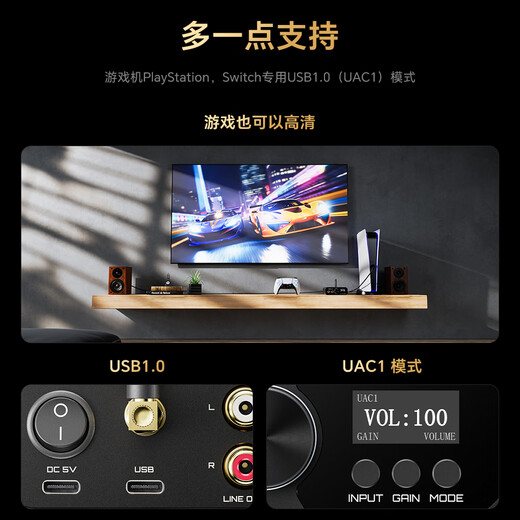 TempoTec March M3 Enhanced Edition Computer USB Sound Card/Bluetooth & Wired Decoding and Headphone Amplifier All-in-one DSD/LDAC 4.4/3.5mm/RCA/Optical Coaxial Output