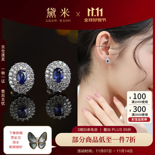 Demi blue sapphire earrings, temperament style earrings, colorful baby girl S925 silver earrings as a gift for your girlfriend