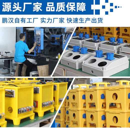 304 stainless steel industrial waterproof socket box maintenance power box aviation plug power distribution non-explosion-proof bridge PHLTD028404