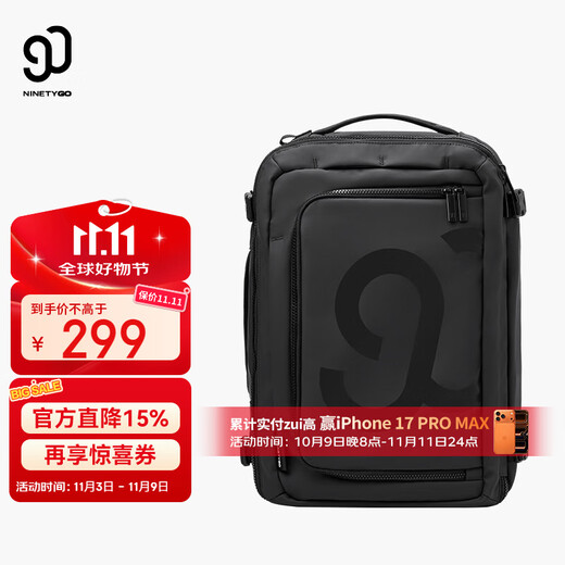 90 points backpack outdoor multi-functional large-capacity backpack travel travel student computer bag black 15.6 inches