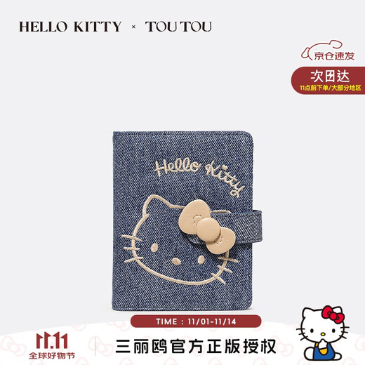 Toutou women's wallet HELLO KITTY Hello Kitty girls coin purse kt cat birthday gift