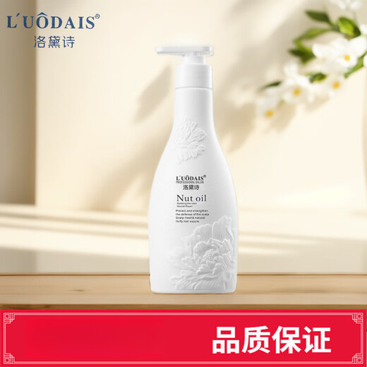 L UODAIS official elastin perfume type curly hair moisturizing care volume fluffy styling care essence styling long-lasting protection normal Specifications 300ml