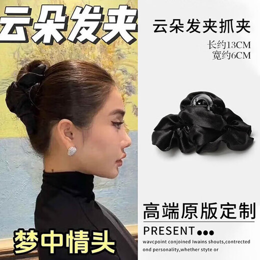 NIANFIN cloud pleated banana clip high-end hairpin 2025 new style stunning high-end large hairpin headwear for women