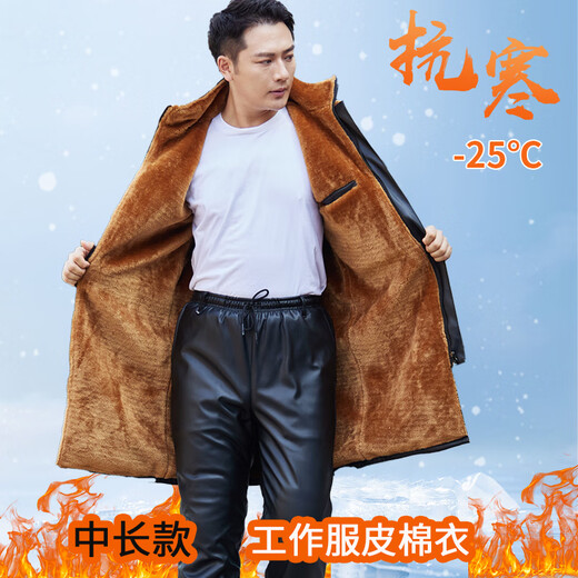 Pierre Cardin (Pierre Cardin) labor protection leather work clothes 25 leather coats for men waterproof and cold-proof leather cotton coat plus velvet thickened mid-length leather cotton coat Golden velvet mid-length cotton leather coat L (115Jin Jin is equal to about 0.5 kg)
