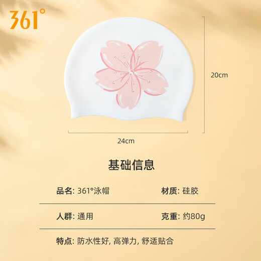 361 swimming cap for women, silicone waterproof printed long hair special non-head ear protection women's professional large hat