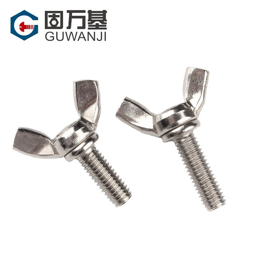 Guwanji 304 stainless steel butterfly screws, butterfly hand screws, butterfly bolts, Yuanbao horn hand screws, M6x16 5 pieces, 304 material