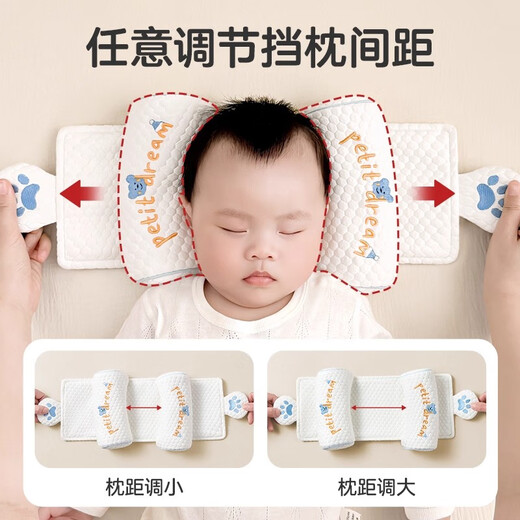 Licheers baby shaped pillow 0-6 months baby sleeping round head anti-eccentric millet pillow newborn shaped head pull-out pillow