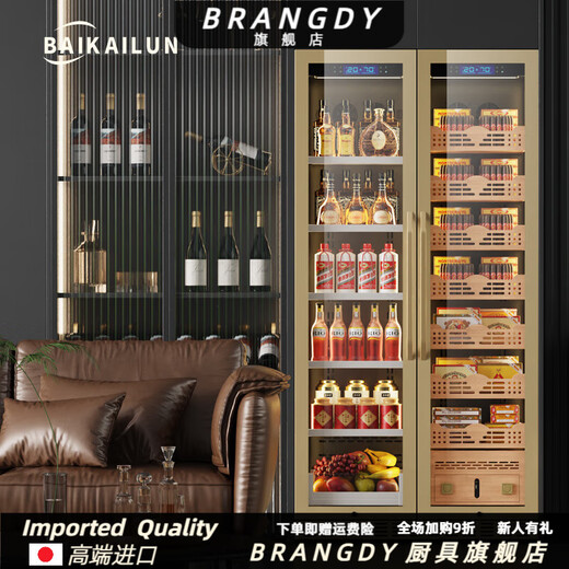 Brangdy German imported quality high-end solid wood cigar cabinet constant temperature and humidity compressor cedar wood with lock double door red wine ice bar maintenance embedded humidifier wine cabinet black 2/meter high (thin version 53c/m) double cigar (cedar wood liner)