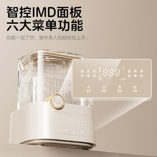 BASSENS small square stew all-glass health pot 1.2L constant temperature home multi-functional office small electric ceramic stove for brewing scented tea BS-D7max stew pot