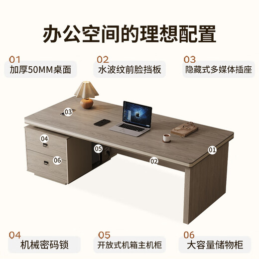 Small boss desk light luxury simple modern executive president desk executive desk office bookcase table and chair combination size and color support customization