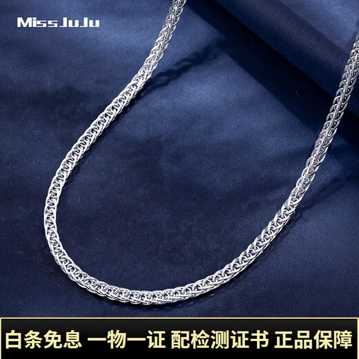 Miss JuJu pt950 Platinum Chopard Necklace Women's Premium Real Platinum Pendant Plain Chain Sweater Chain Weight 2.4-2.6g Length 40cm Thick About 0.9mm Abalone Buckle