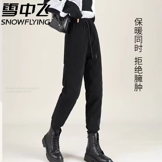 Flying in the Snow High-end Down Pants Women's Winter Outerwear 2025 New - 40 Degrees White Duck Down Windproof Warm Pants for Winter in the Northeast - 40 Degrees Cold Pants for Women - Black_Warm and Cold Resistant L