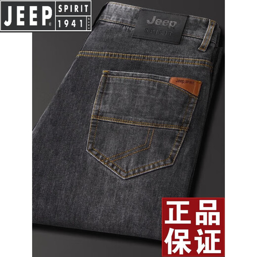 JEEP SPIRIT Jeep jeans de alta gama para hombre, pantalones de otoño e invierno para hombre, pantalones casuales de negocios de talla grande, sueltos, rectos, más terciopelo azul gris-679 talla 32 cintura 2.5 pies