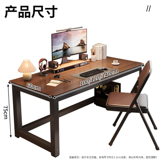 New appearance computer desk, gaming desk, solid wood desk, home desktop desk, study desk, writing desk, long table, 22MM extra thick panel, 140*60cm walnut color