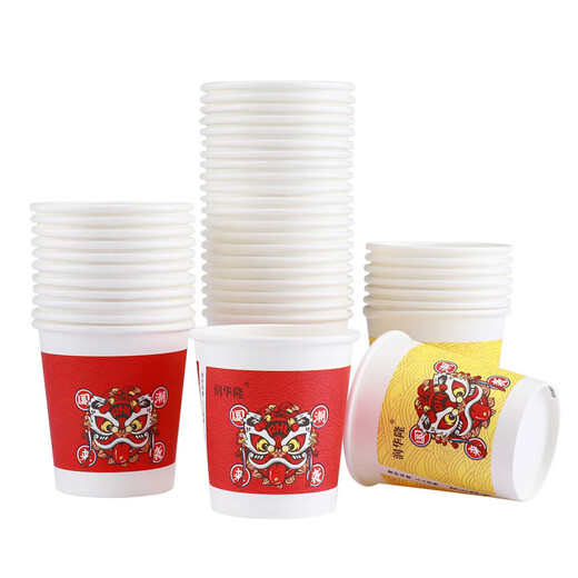 Disposable thickened leak-proof paper cup, Chinese style lion, cute and auspicious, essential for travel. Two types of Chinese lion paper cups, randomly matched with 150g, 200ml, 50 pieces