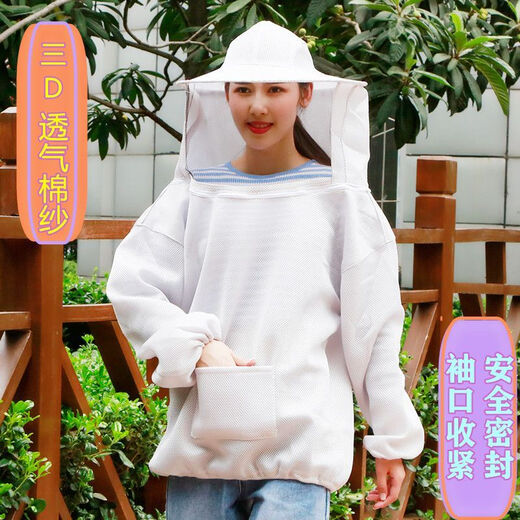 Mo Peng anti-mosquito clothing fishing sun protection clothing half-length men's summer breathable anti-UV ice silk fishing clothing men's white half-length clothing anti-mosquito sun protection and insect protection