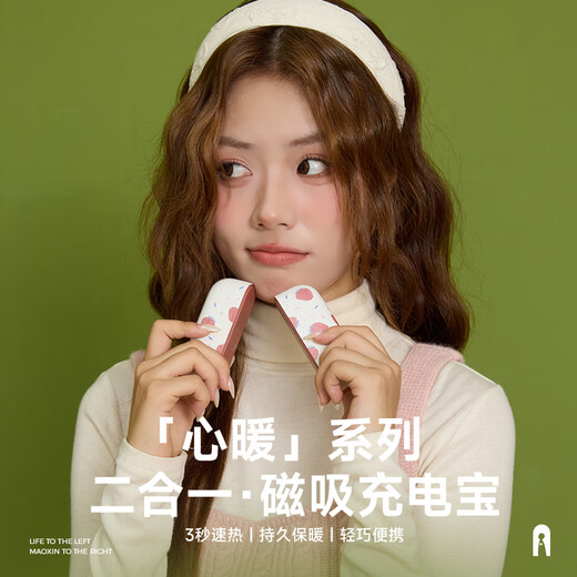 Jiabolan Magnetic Hand Warmer Rechargeable Girl's Separate Baby Warmer Birthday and Christmas Gift for Girlfriend Apple Cat Split Magnetic Hand Warmer + Three-speed Temperature Adjustment + Rapid Heating AI Temperature Control to Prevent Explosive Heat丨3C Certified Can Go on Airplanes and High-Speed ​​Rails + Annual Meeting Gift