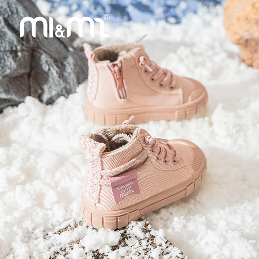 M1&M2 Spanish children's shoes, children's canvas shoes, boys' autumn and winter velvet soft-soled cotton shoes, girls' warm functional casual shoes, pink size 27, suitable for feet 15.5~16cm long