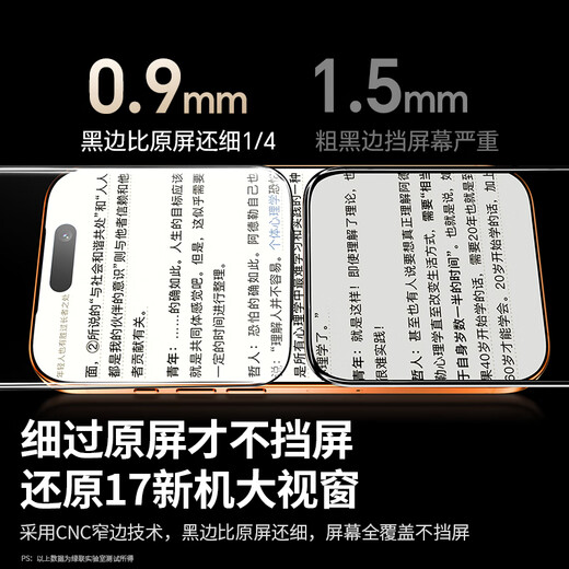 Green Alliance AR Corning film, true AR anti-reflective | Rheinland certification, suitable for iPhone17ProMax tempered film, Apple 17ProMax mobile phone film, anti-fingerprint, anti-fall, dust-free warehouse