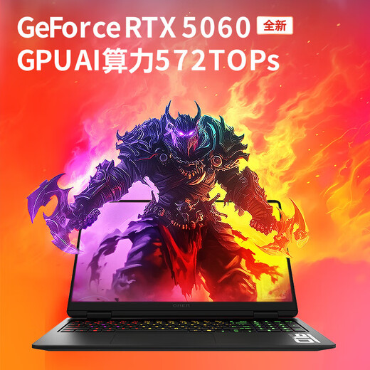 HP Shadow Elf 11/Light Elf 11 Ryzen Edition AMD 2025 New Gaming Laptop Independent Display RTX5060/5070 High-end E-Sports Gaming Laptop R9-8945HX/5060/32G Memory/hard drive can be upgraded by paying the price difference