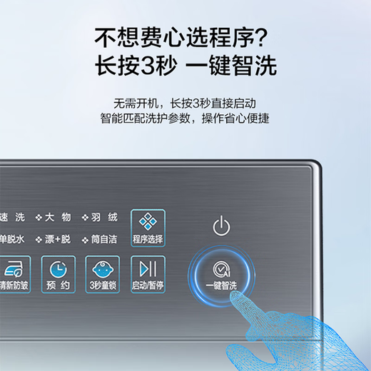 Haier (Haier) drum washing machine fully automatic 10kg 25 years new product丨537 ultra-thin flat-mounted + blue shield sterilization + anti-rust + 525 large drum diameter same model XQG100-L58A1 in the mall