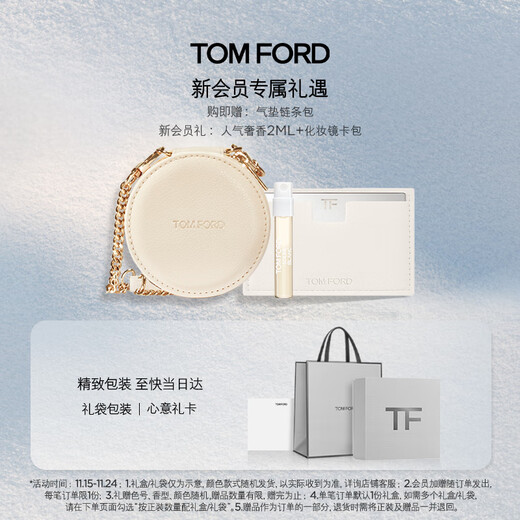 TOM FORD Taboo Vanilla Limited TF Long-lasting T Cushion Cushion Foundation Neutral White 0.6 Cosmetics Birthday Gift