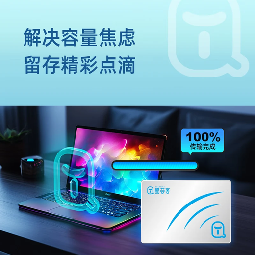 Coolxinke 1 to SSD disque SSD SATA3.0 interface ordinateur de bureau AI PC accessoires de stockage